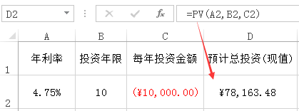 PV案例